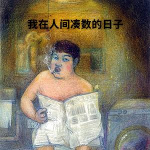 女性肛交一次肛门多久恢复
